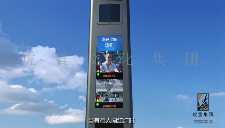 进博会公安部参展作品行人过街提示系统3d动画宣传片 