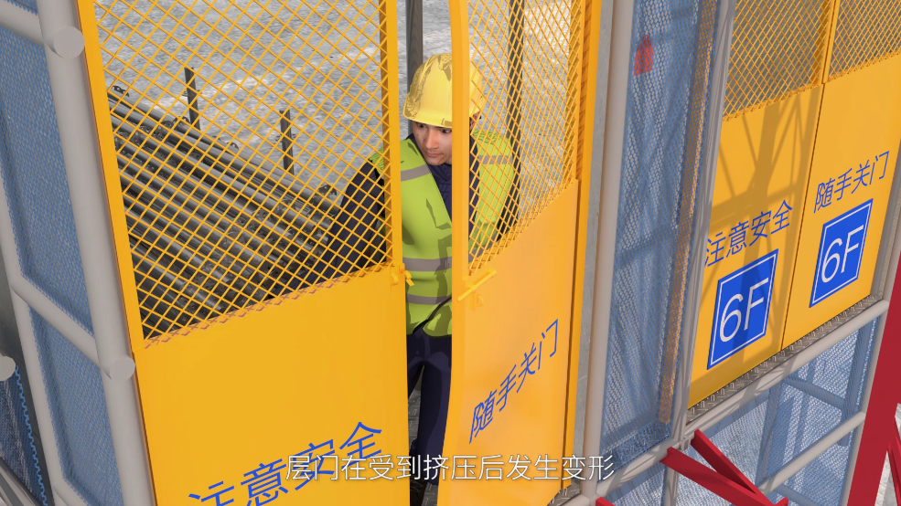 车间事故还原动画警示片三维安全教育宣传动画
