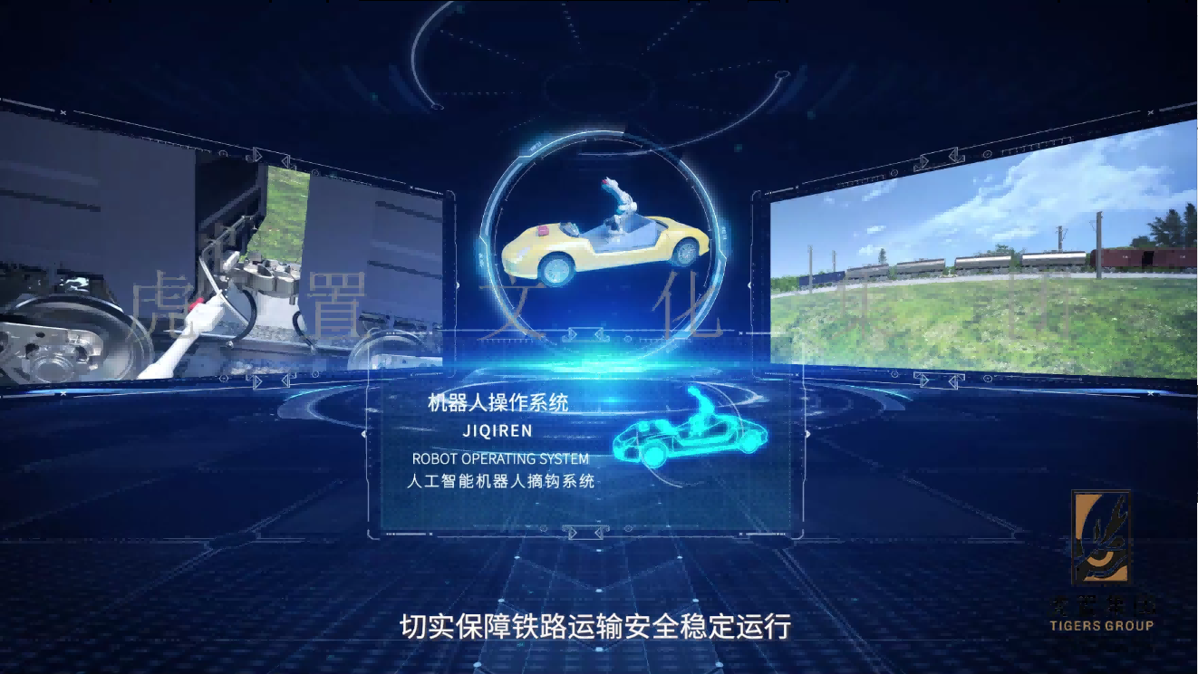 人工智能摘钩机器人工作原理动画演示3D宣传视频