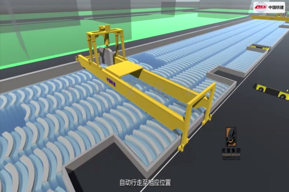 混凝土构件全自动调运系统三维宣传动画3D宣传视频